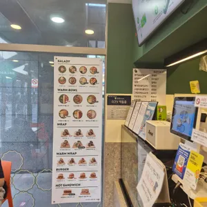 샐러디 리뷰 사진