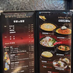 돼지대첩 리뷰 사진