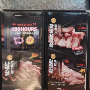 돼지대첩 리뷰 사진