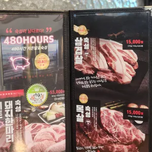 돼지대첩 리뷰 사진