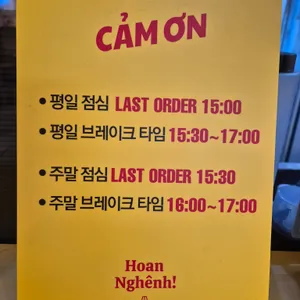 까몬 리뷰 사진