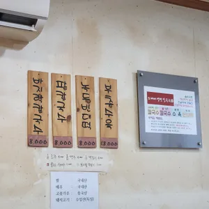 오매네 생면 칼국수 리뷰 사진