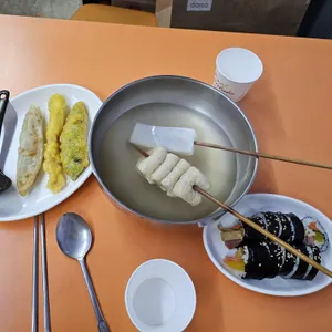 영희네분식 사진