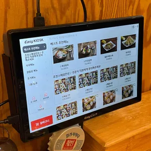 초정명가 지세포횟집 리뷰 사진