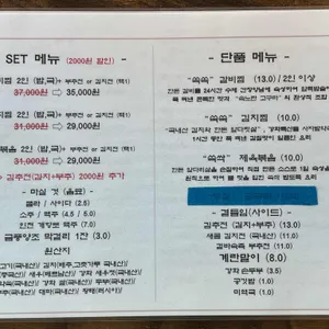 잔잔한 식탁 리뷰 사진
