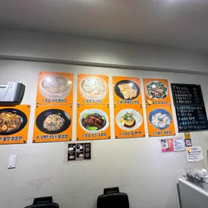 만두란 리뷰 사진