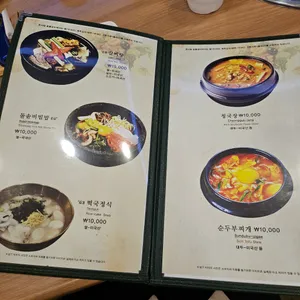 한사랑숯불갈비 리뷰 사진