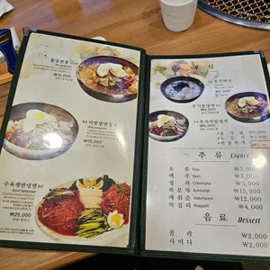 한사랑숯불갈비 리뷰 사진