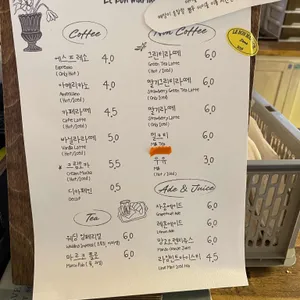르봉마리아쥬 리뷰 사진