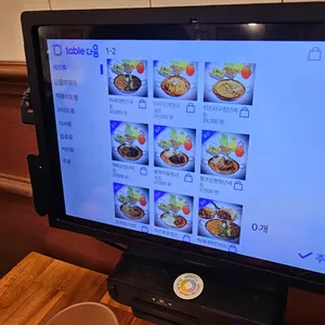 청년다방 전북대점 리뷰 사진