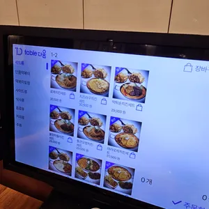 청년다방 전북대점 리뷰 사진