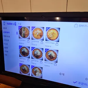청년다방 전북대점 리뷰 사진