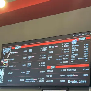 명가통닭 리뷰 사진
