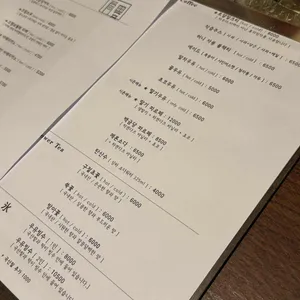 백금당 리뷰 사진