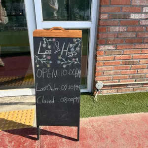 리엔호이스 커피 리뷰 사진