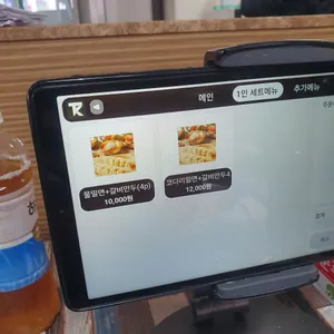 거제옥 리뷰 사진