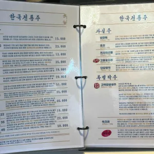 성수라 리뷰 사진