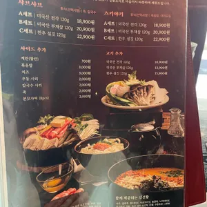 옥소반 리뷰 사진