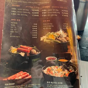 옥소반 리뷰 사진