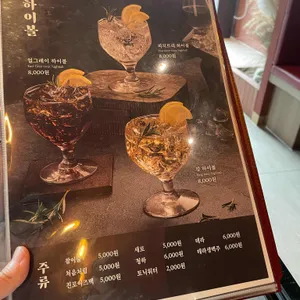 옥소반 리뷰 사진