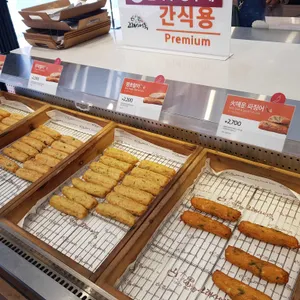 고래사어묵 리뷰 사진