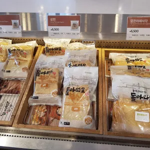 고래사어묵 리뷰 사진