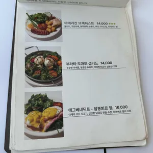 수풀사이 리뷰 사진