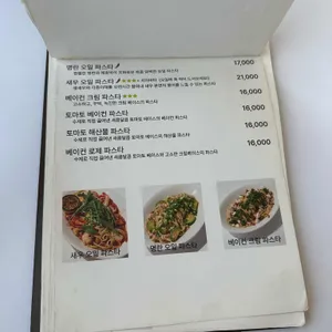 수풀사이 리뷰 사진