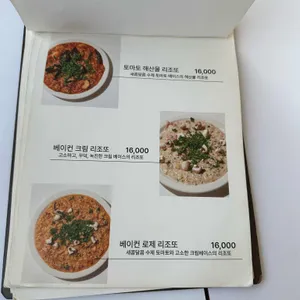 수풀사이 리뷰 사진