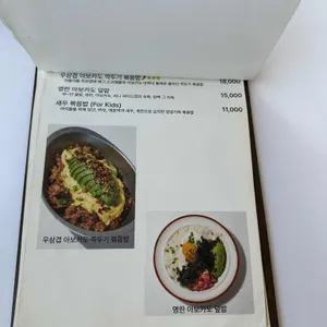 수풀사이 리뷰 사진