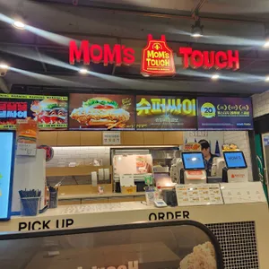 맘스터치 리뷰 사진