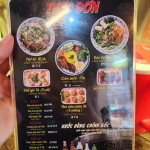 포옹남 리뷰 사진