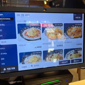 롤링파스타 리뷰 사진