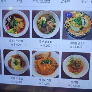 카프스시 리뷰 사진