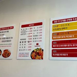 진향원 마라탕 리뷰 사진