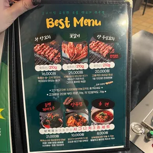 양복점 리뷰 사진