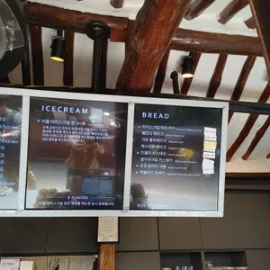 서울커피 리뷰 사진