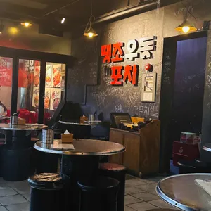 땡초우동 리뷰 사진