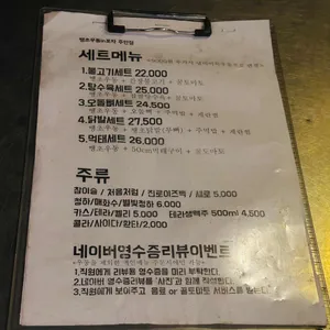 땡초우동 리뷰 사진