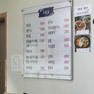 모미루돈 리뷰 사진