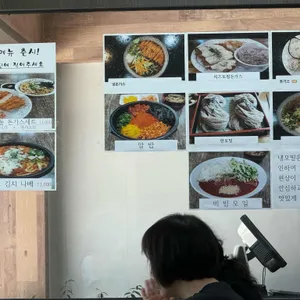 모미루돈 리뷰 사진