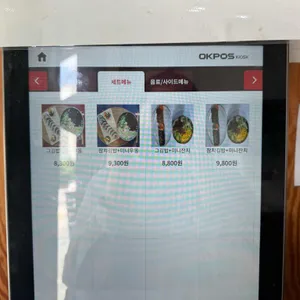 그우동집 리뷰 사진