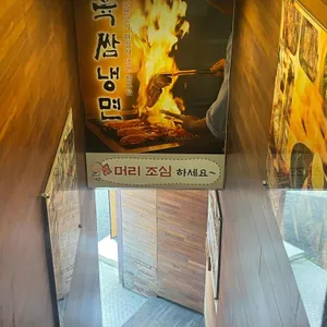 육쌈냉면 리뷰 사진