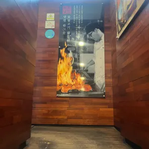 육쌈냉면 리뷰 사진