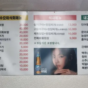 신성식당 리뷰 사진