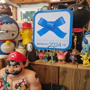 두레 대표 사진