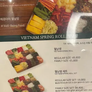 메콩타이 리뷰 사진