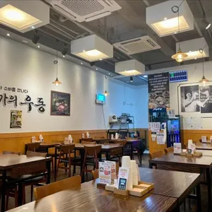 미식가의우동 리뷰 사진