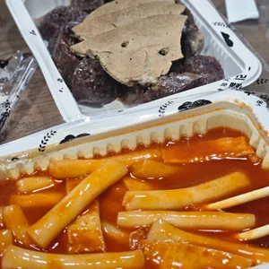 우리할매떡볶이 사진