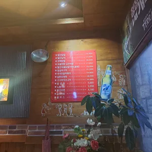 빨간집 리뷰 사진